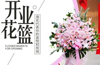 广东江门市台山市水步镇天狮坡村花篮配送