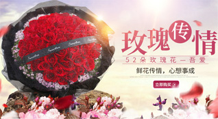 广东江门市台山市水步镇天狮坡村鲜花速递